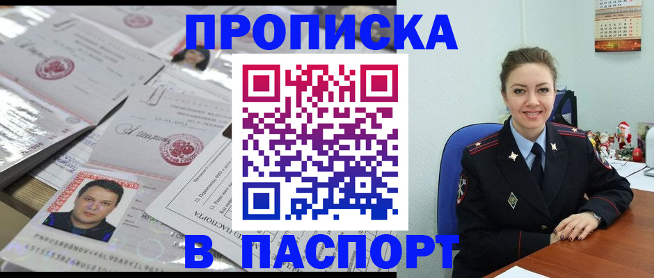 временная регистрация 2025 в Навашино