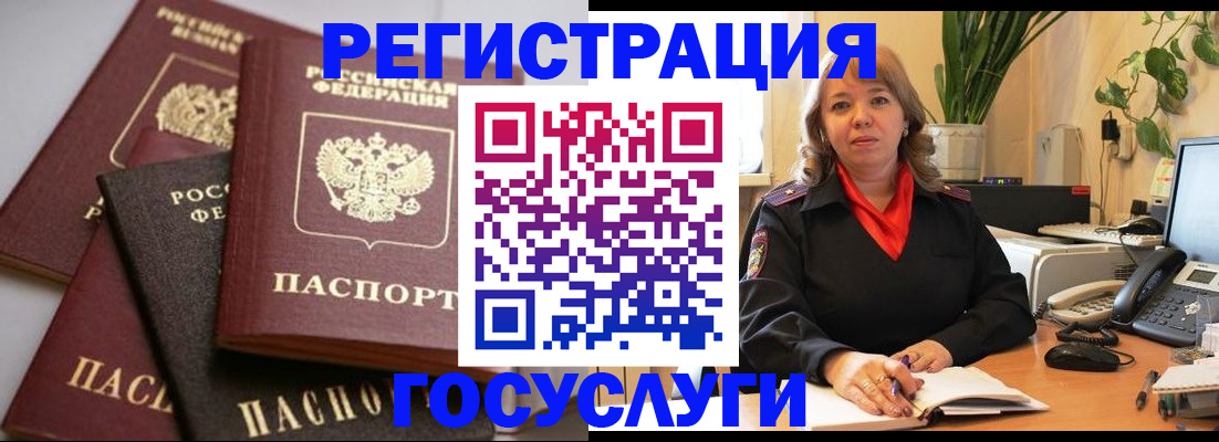 прописка 2025 в Навашино